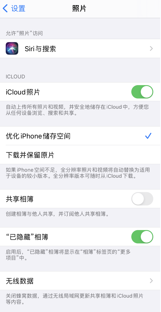 西盟苹果13维修分享iPhone 13 打开照片时先模糊后清晰是什么原因 