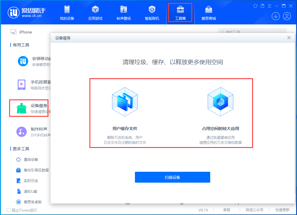 西盟苹果手机维修分享关于iPhone存储空间的一些疑问 