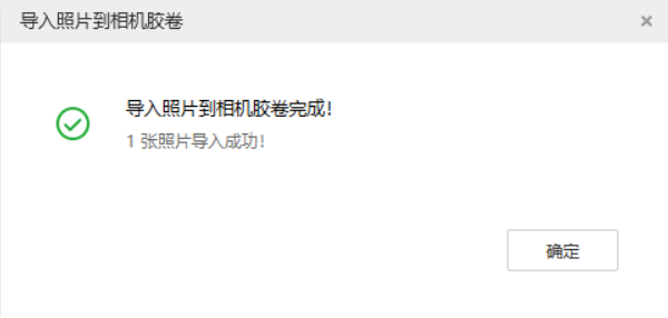 西盟苹果手机维修分享如何将照片导入到 iPhone 13 