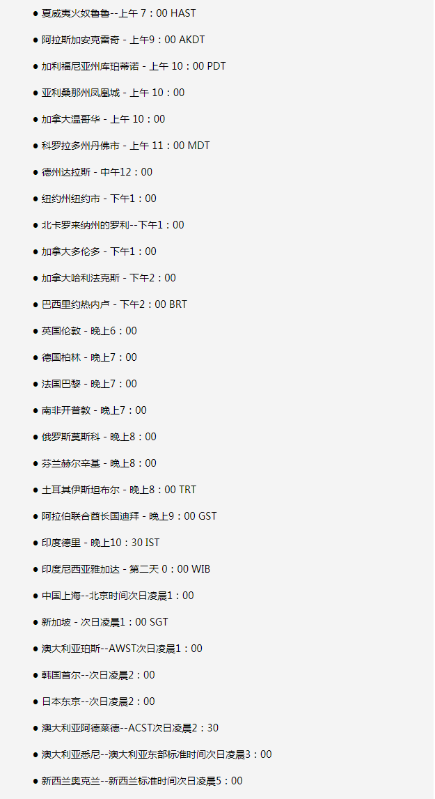 西盟苹果手机维修分享如何在线观看苹果的iPhone 13发布会 