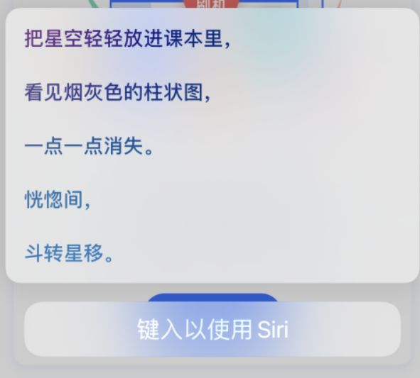 西盟苹果手机维修分享iPhone 新技巧 