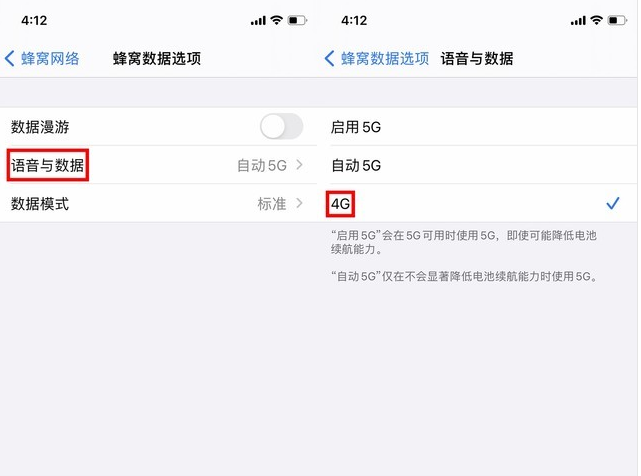 西盟苹果手机维修分享iPhone使用5G更耗电吗 