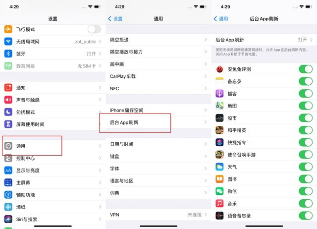 西盟苹果手机维修分享苹果 iPhone 12 的省电小技巧 