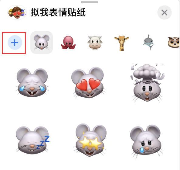 西盟苹果手机维修分享iPhone 12 小技巧 