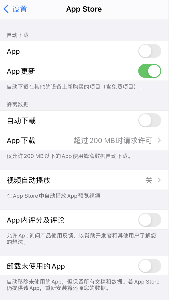 西盟苹果手机维修分享iPhone 12 已安装的 App 为什么会又显示正在安装 