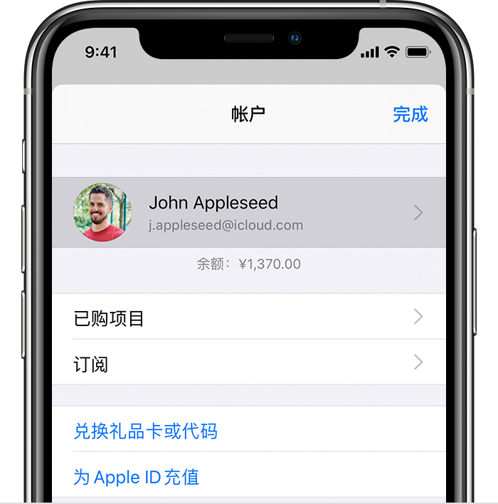 西盟苹果手机维修分享iPhone 12 如何隐藏 App Store 已购项目 