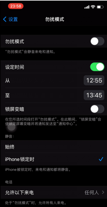 西盟苹果手机维修分享如何使用iPhone能更好的保护个人隐私 
