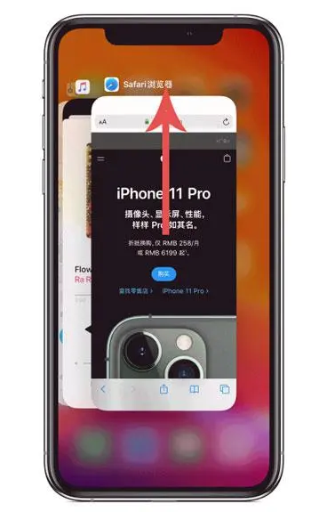 西盟苹果手机维修分享iPhone 12关闭运行程序方法教程 
