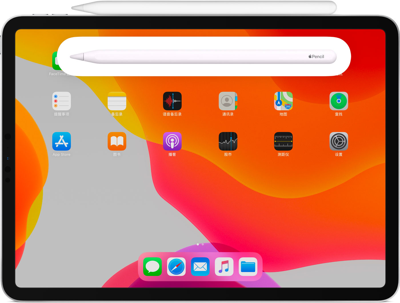 西盟苹果手机维修分享iPad Pro 如何与 Apple Pencil 配对连接 