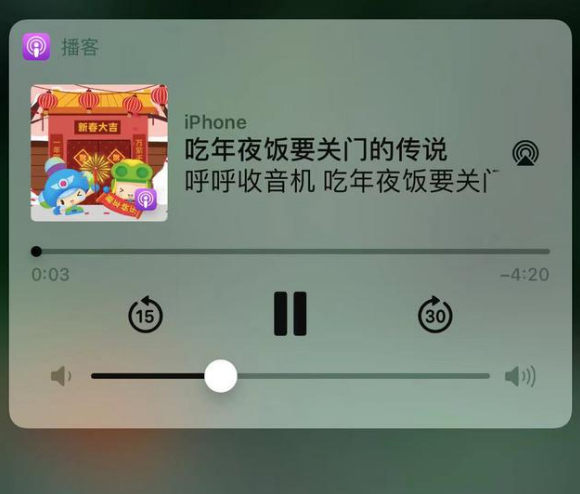 西盟苹果手机维修分享让 Siri 陪你过春节 