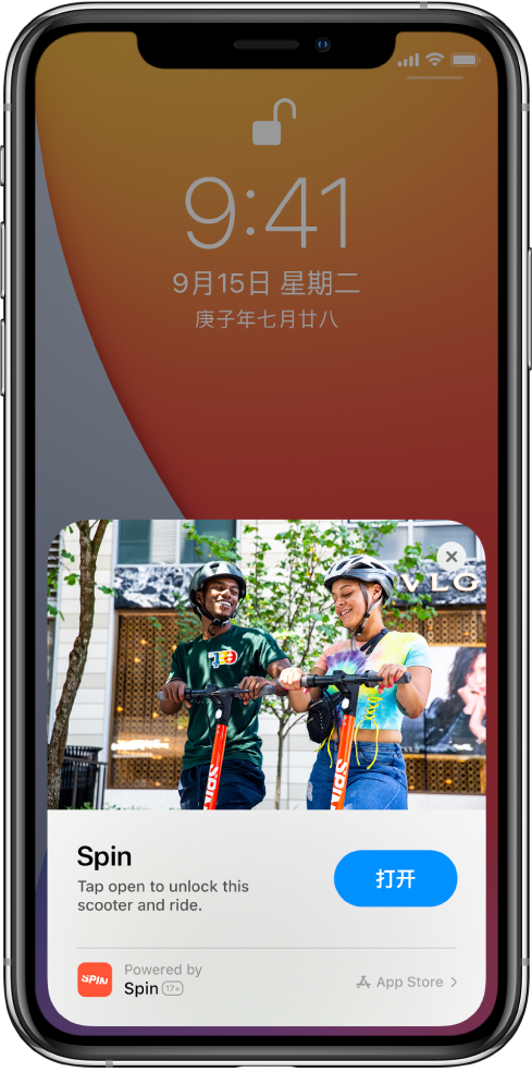西盟苹果手机维修分享升级 iOS 14 之后，如何在 iPhone 上使用“轻 App” 