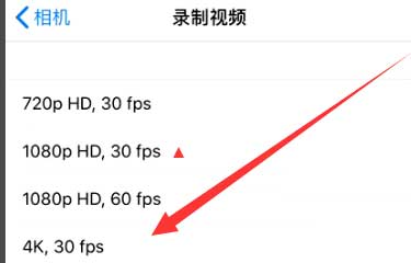 西盟苹果手机维修分享iPhone12拍视频闪屏怎么办 