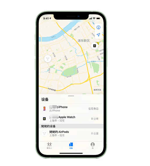 西盟苹果手机维修分享iPhone “家人共享”功能 