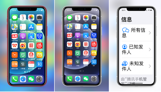西盟苹果手机维修分享iPhone12老人模式如何开启 