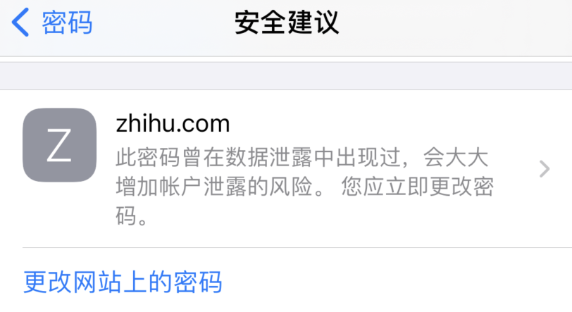 西盟苹果手机维修分享iOS 14 小技巧 