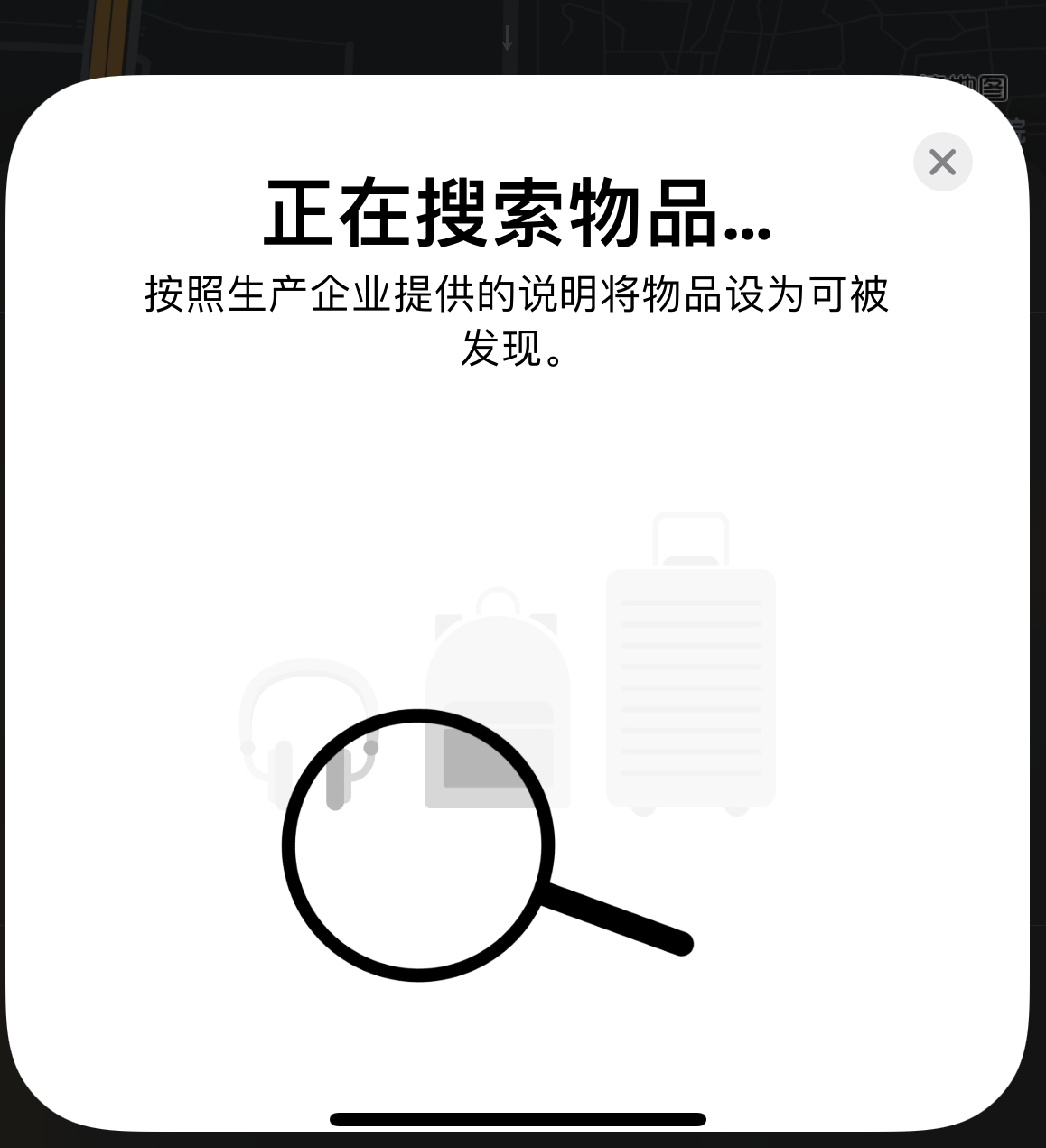 西盟苹果手机维修分享iOS 14.3 隐藏项目 