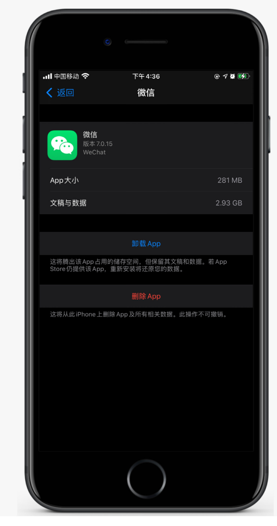 西盟苹果手机维修分享如何清理 iPhone12中的「其他」 