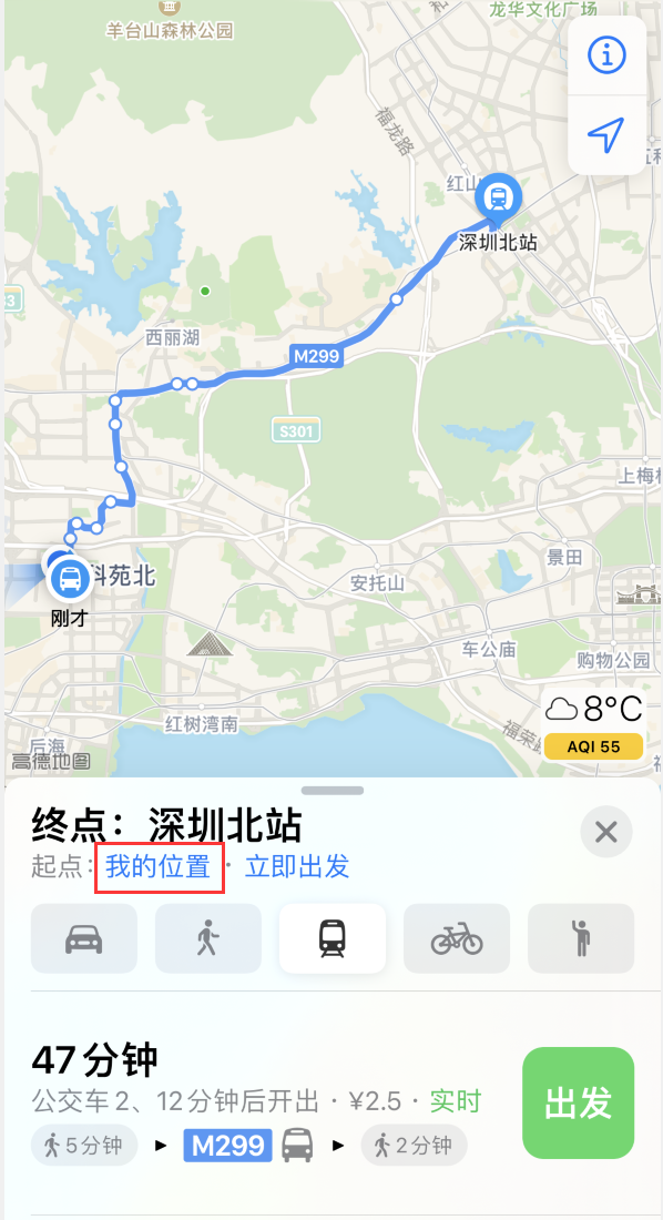 西盟苹果手机维修分享如何在 iPhone “地图”应用中获取任意地点之间的路线 