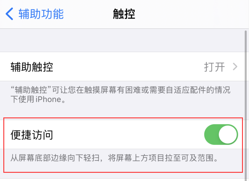 西盟苹果手机维修分享iPhone 12 小技巧 