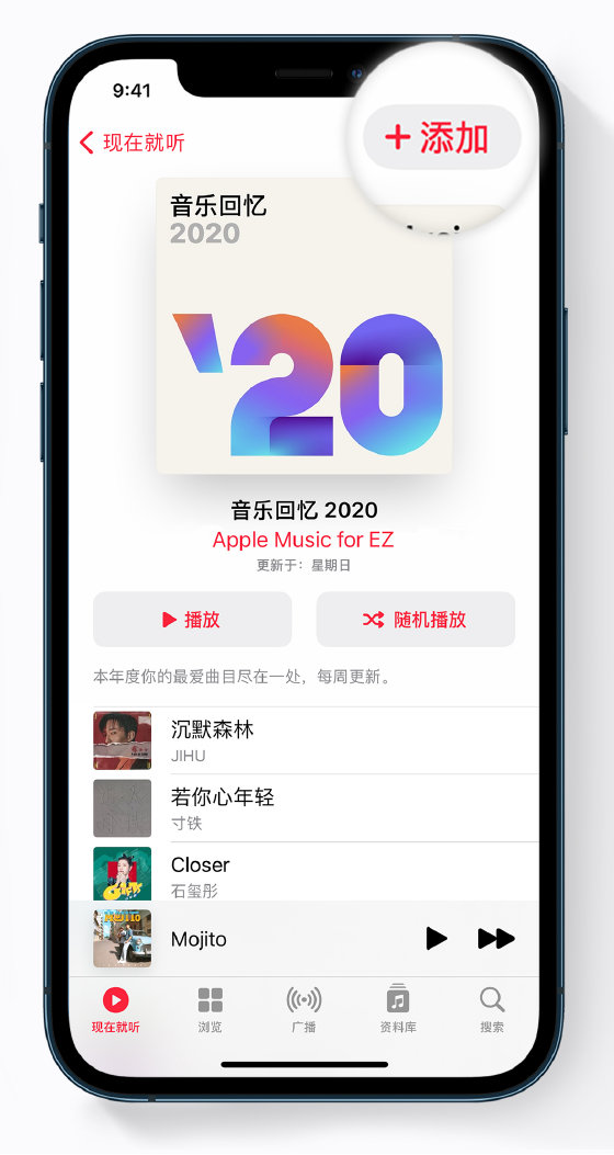 西盟苹果手机维修分享如何在 Apple Music 中查看过去一年听的歌 