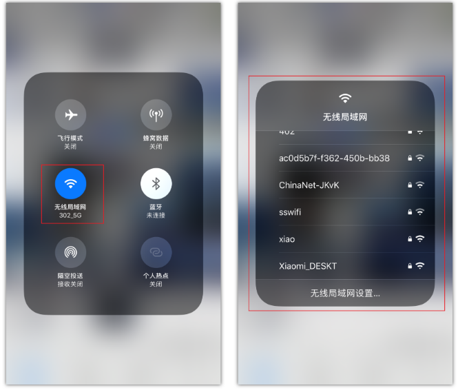 西盟苹果手机维修分享苹果iPhone12如何自动切换WiFi 