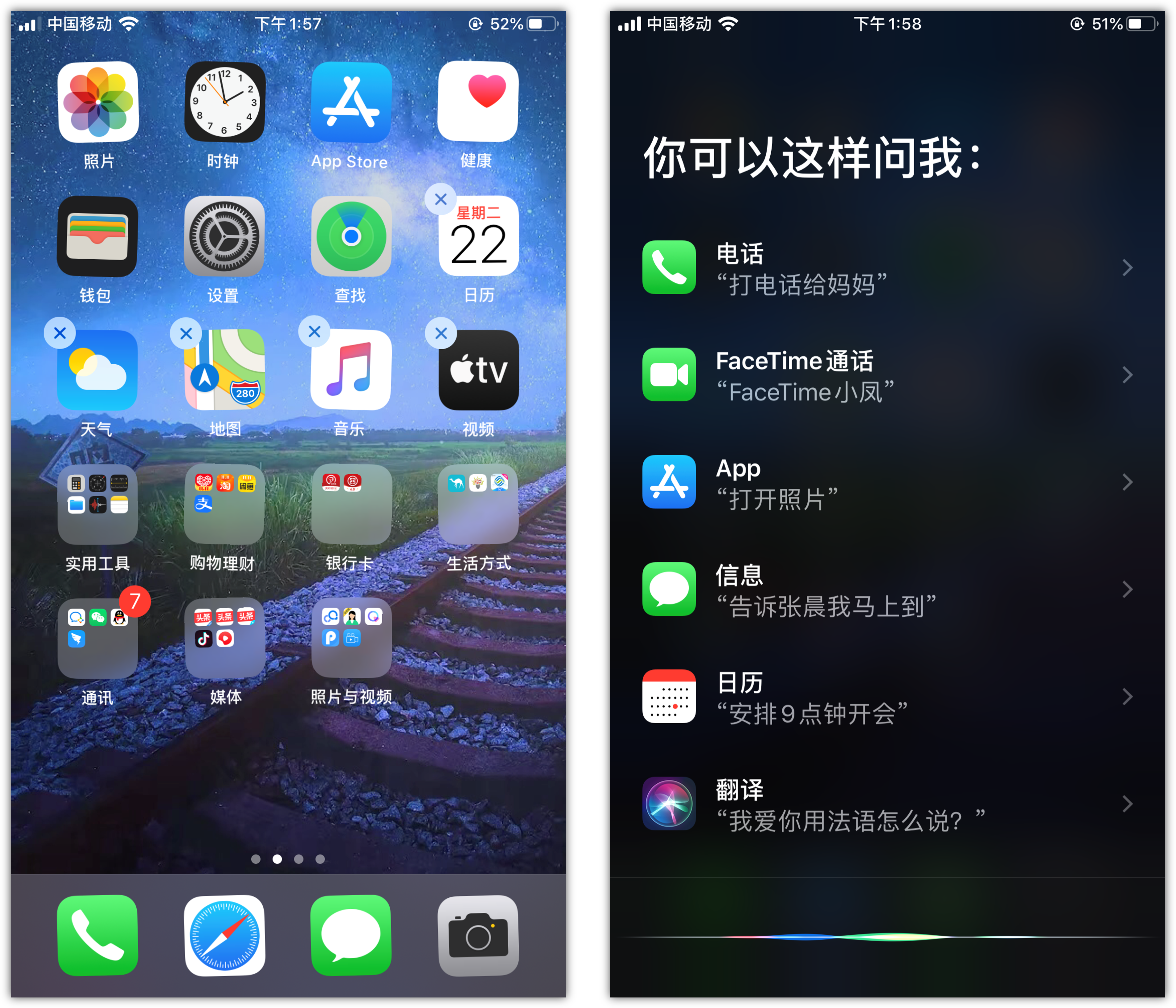 西盟苹果手机维修分享苹果iPhone 如何隐藏APP 