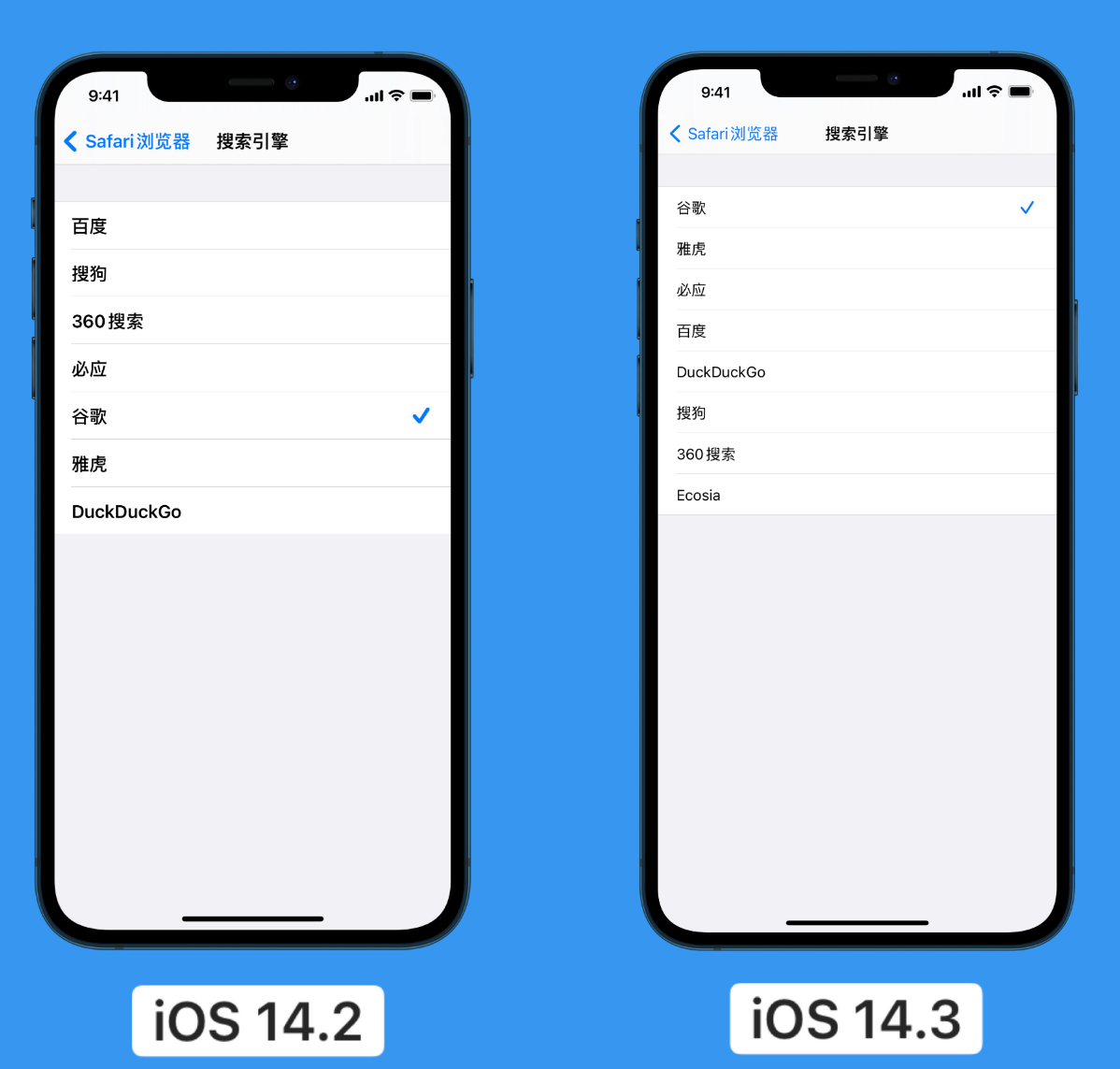 西盟苹果手机维修分享iOS 14 小技巧 