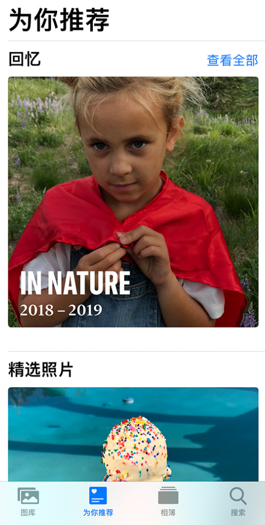 西盟苹果手机维修分享iOS 14 照片小组件如何删除不想看到的图片 