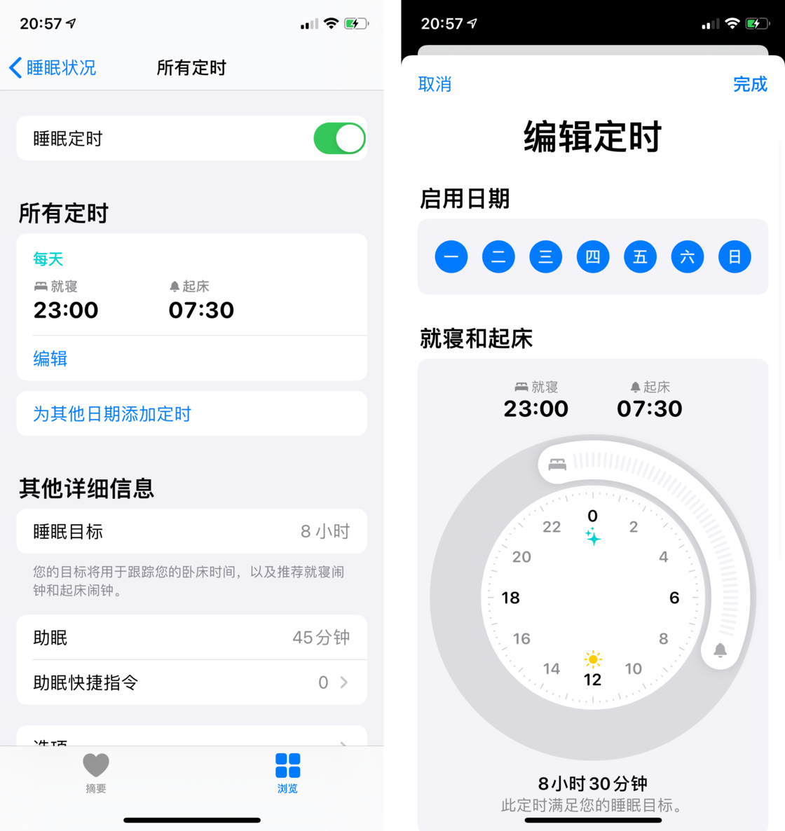 西盟苹果手机维修分享watchOS 7 教程 