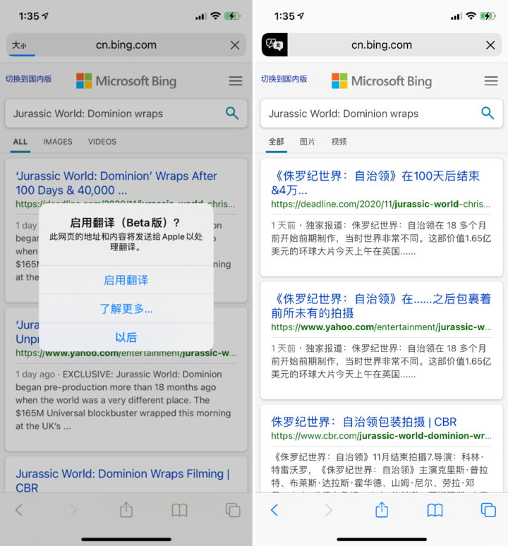 西盟苹果手机维修分享iOS 14.2 教程 