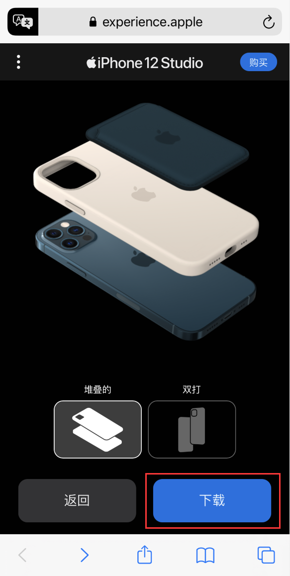 西盟苹果手机维修分享选购 iPhone 12 必备 