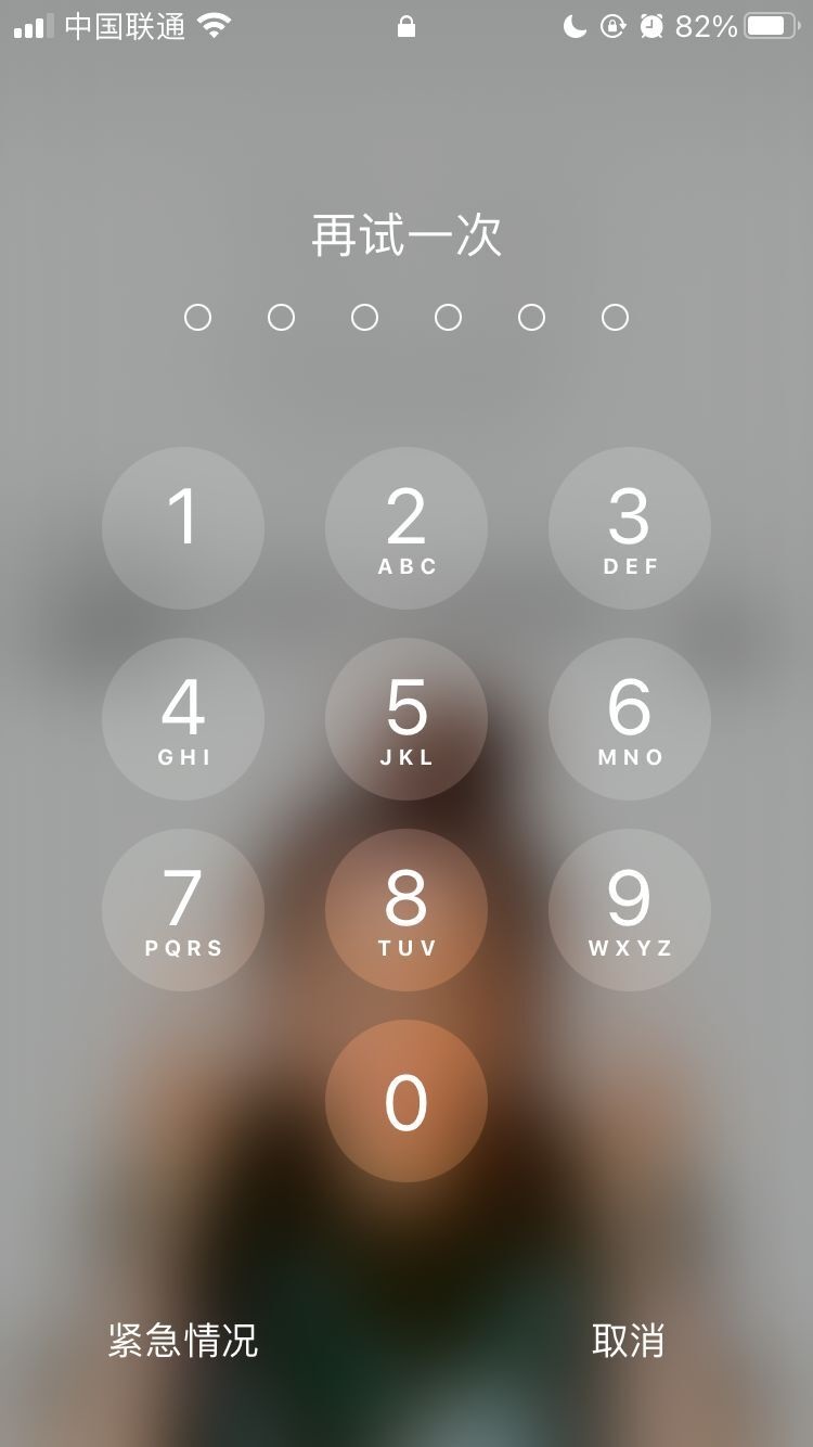 西盟苹果手机维修分享iPhone手机丢失后时间怎么做最安全 
